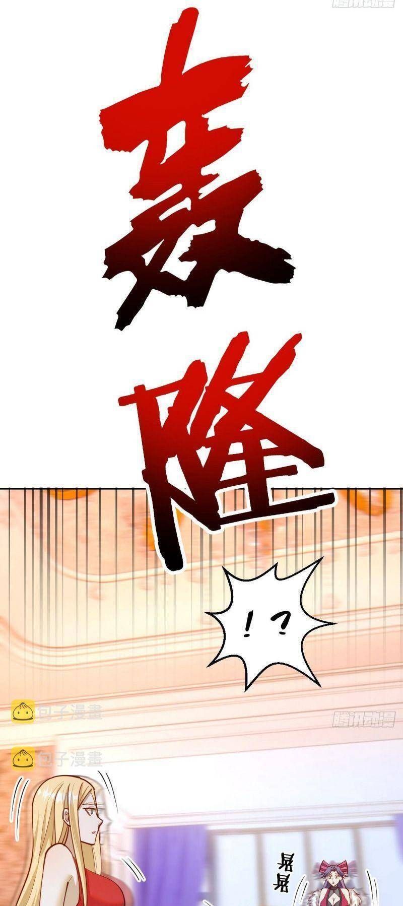 đọc truyện Tinh Linh Ám Đế Chương 245 ảnh 14 tại Thiên Thai Truyện