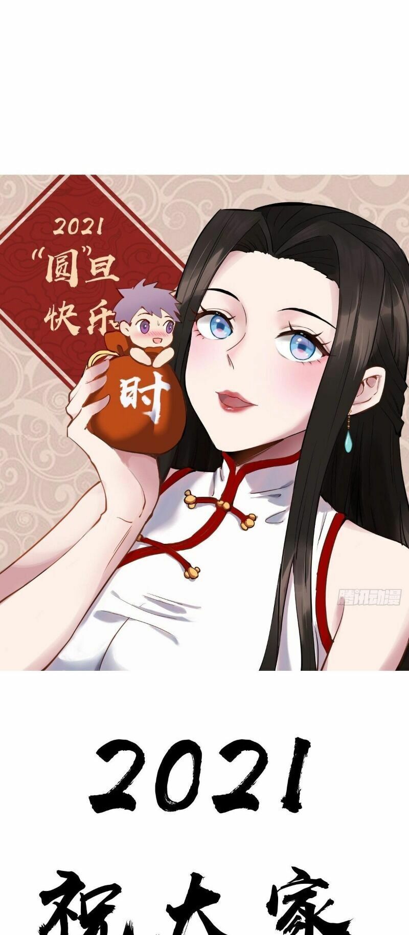 đọc truyện Tinh Linh Ám Đế Chương 55 ảnh 33 tại Thiên Thai Truyện