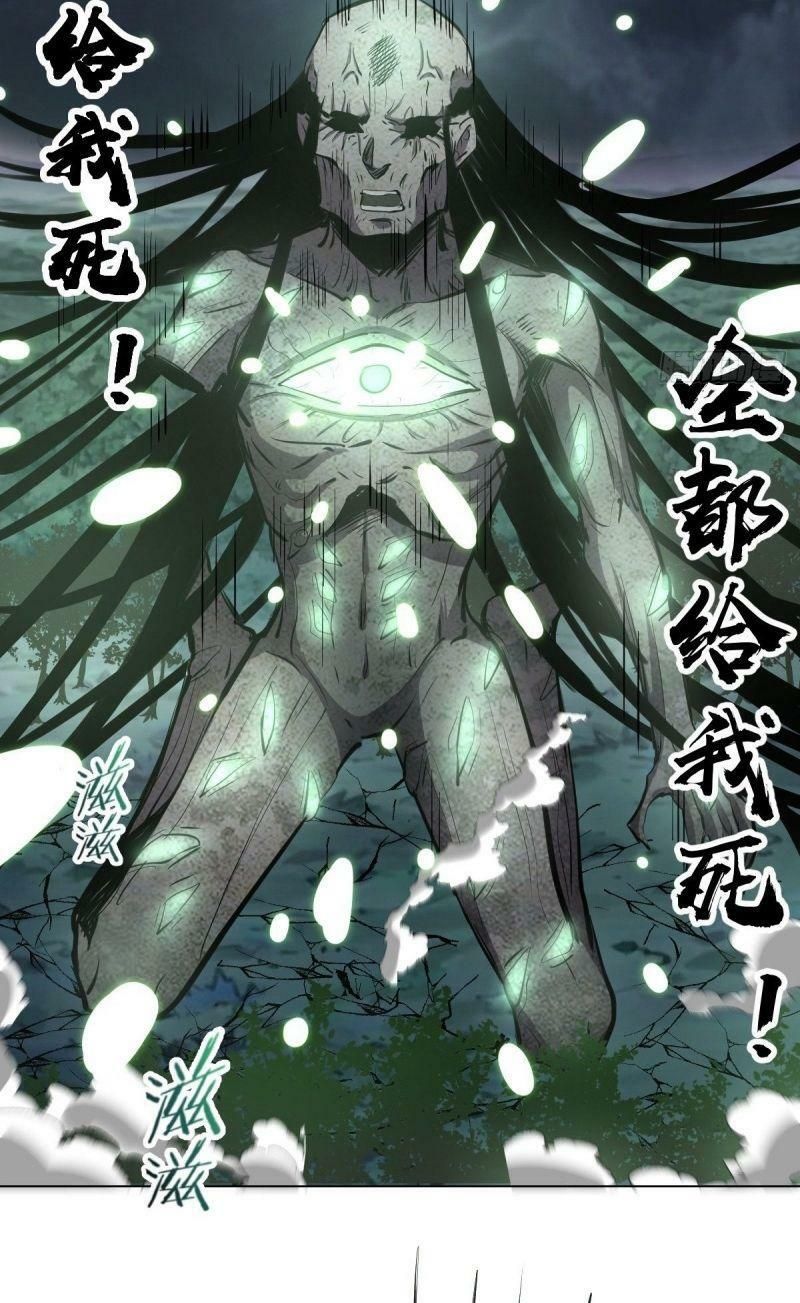 đọc truyện Tinh Linh Ám Đế Chương 63 ảnh 34 tại Thiên Thai Truyện