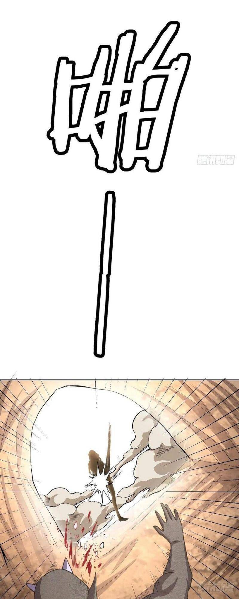 đọc truyện Tinh Linh Ám Đế Chương 85 ảnh 17 tại Thiên Thai Truyện