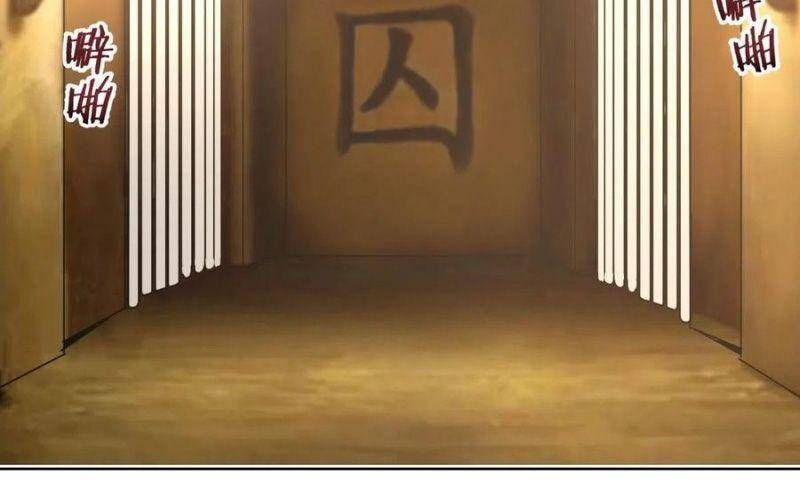 đọc truyện Tinh Linh Ám Đế Chương 85 ảnh 4 tại Thiên Thai Truyện