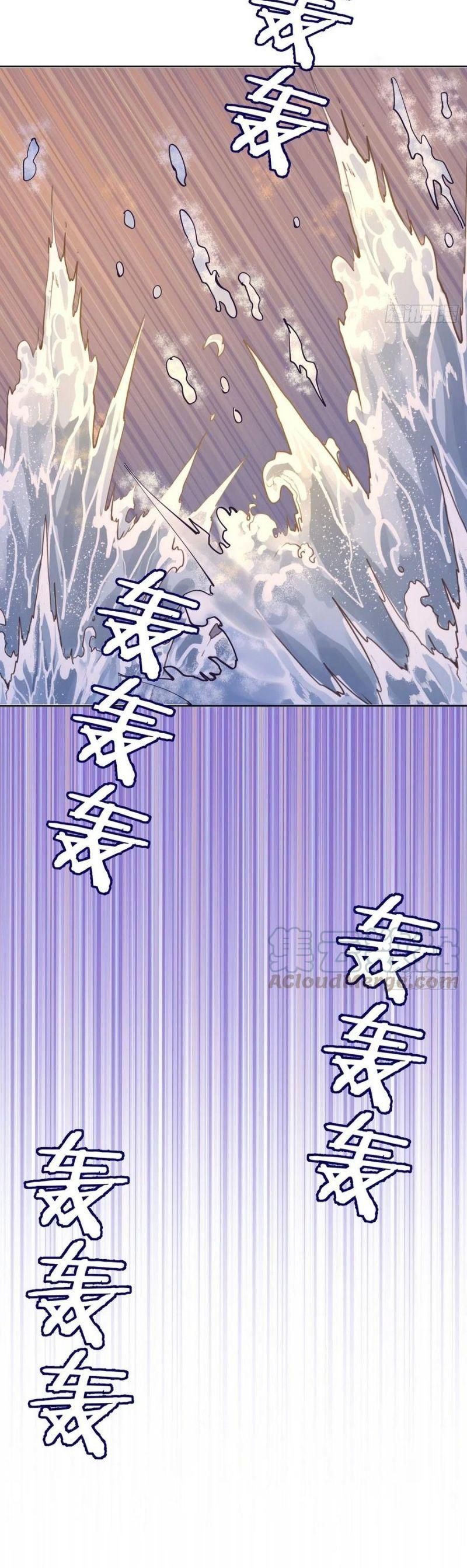 đọc truyện Tinh Linh Ám Đế Chương 91 ảnh 15 tại Thiên Thai Truyện