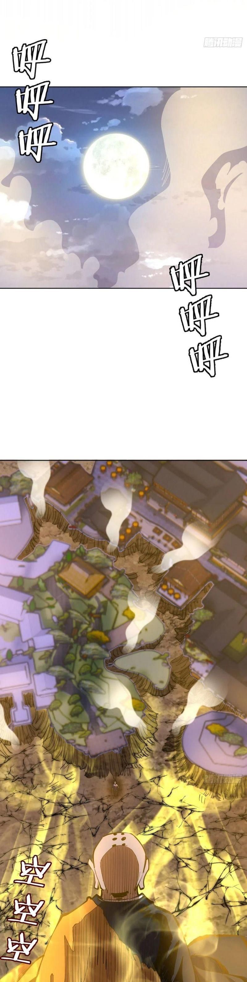 đọc truyện Tinh Linh Ám Đế Chương 91 ảnh 16 tại Thiên Thai Truyện