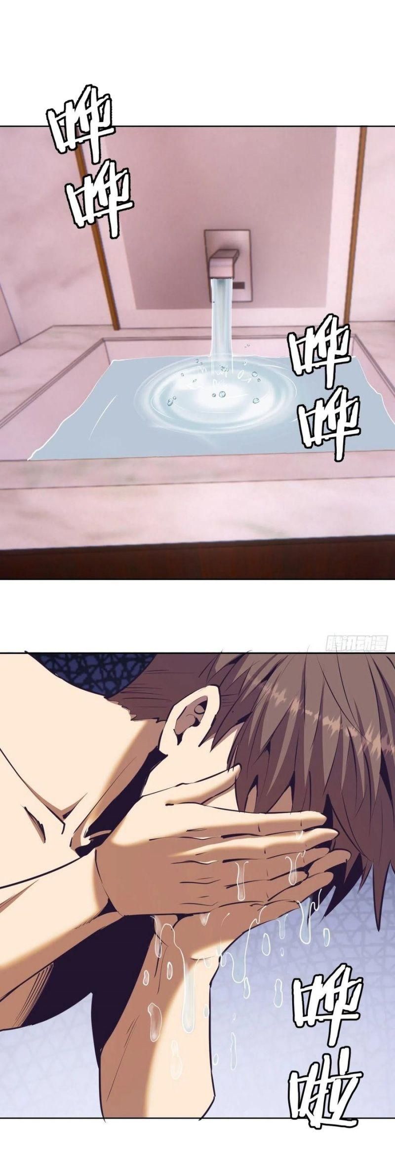 đọc truyện Tinh Linh Ám Đế Chương 93 ảnh 9 tại Thiên Thai Truyện