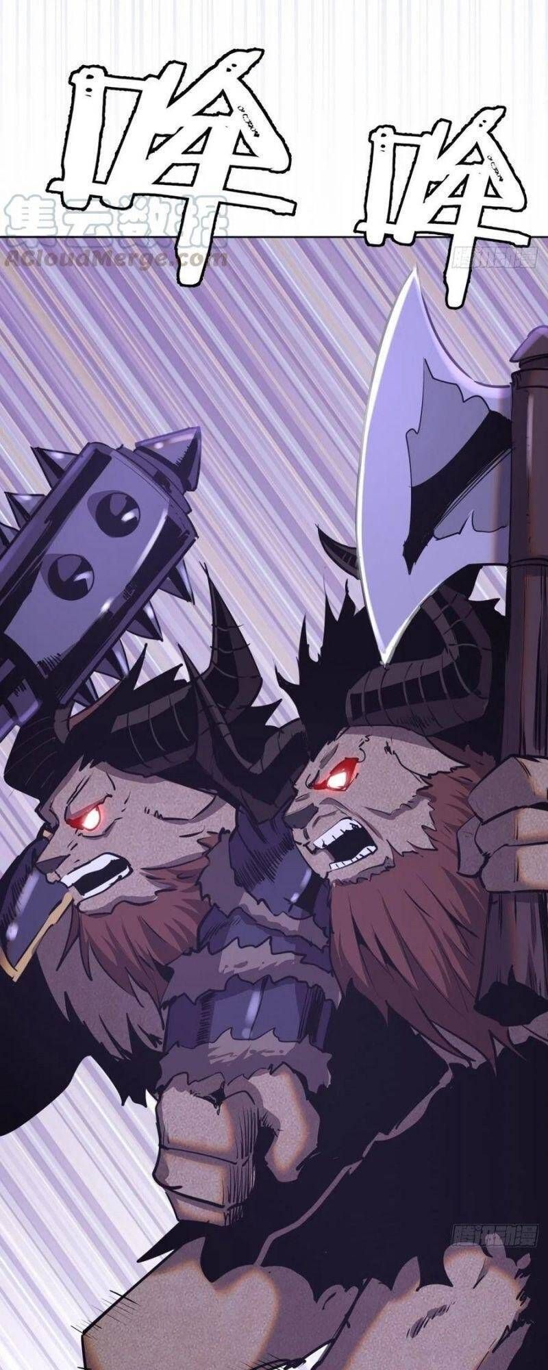 đọc truyện Tinh Linh Ám Đế Chương 95 ảnh 24 tại Thiên Thai Truyện