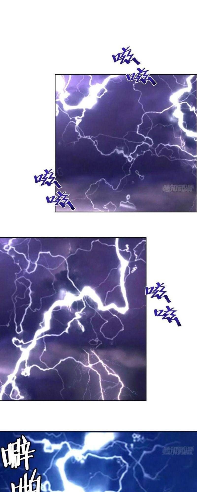 đọc truyện Tinh Linh Ám Đế Chương 95 ảnh 5 tại Thiên Thai Truyện