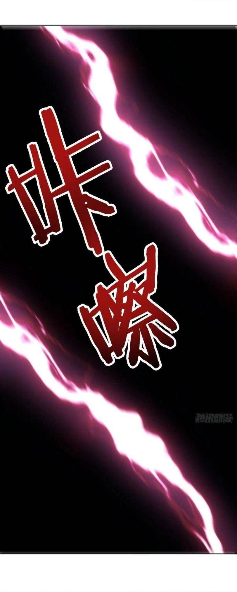 đọc truyện Tinh Linh Ám Đế Chương 95 ảnh 34 tại Thiên Thai Truyện