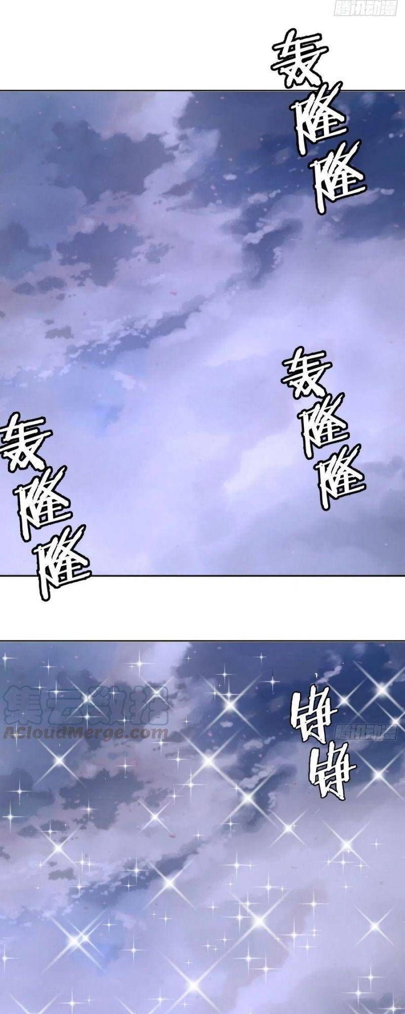 đọc truyện Tinh Linh Ám Đế Chương 97 ảnh 17 tại Thiên Thai Truyện