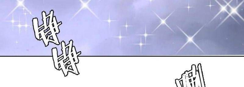 đọc truyện Tinh Linh Ám Đế Chương 97 ảnh 18 tại Thiên Thai Truyện