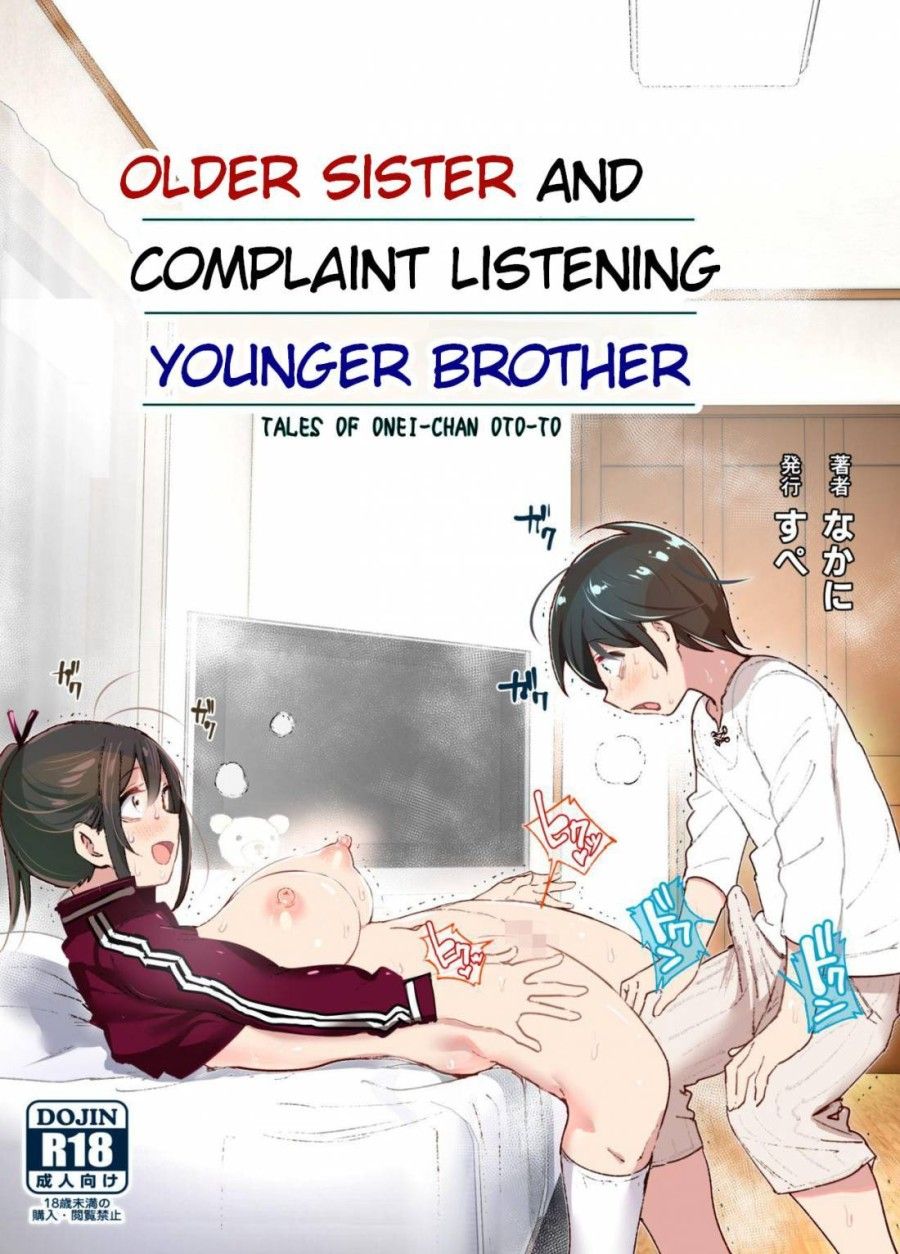 Tình Nghĩa Cảm Động Của Hai Chị Em Oneshot page 1 - Giả Dược