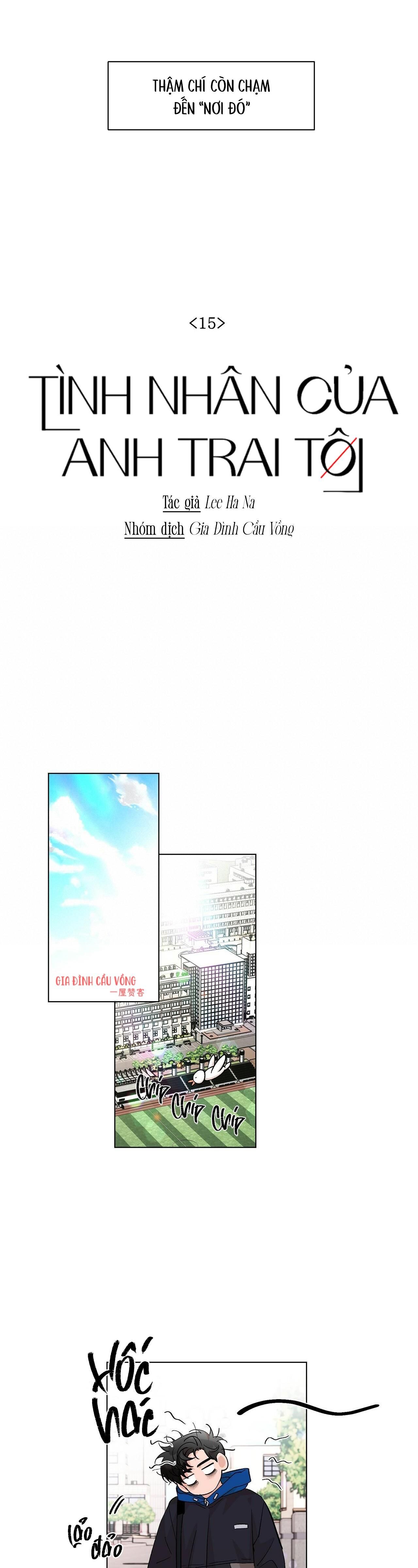 Tình Nhân Của Anh Trai Tôi Chương 15 page 10 - Giả Dược