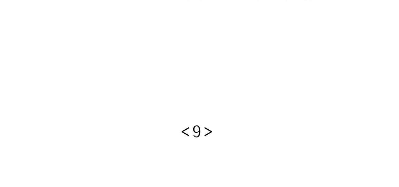 Tình Nhân Của Anh Trai Tôi Chương 9 page 67 - Giả Dược
