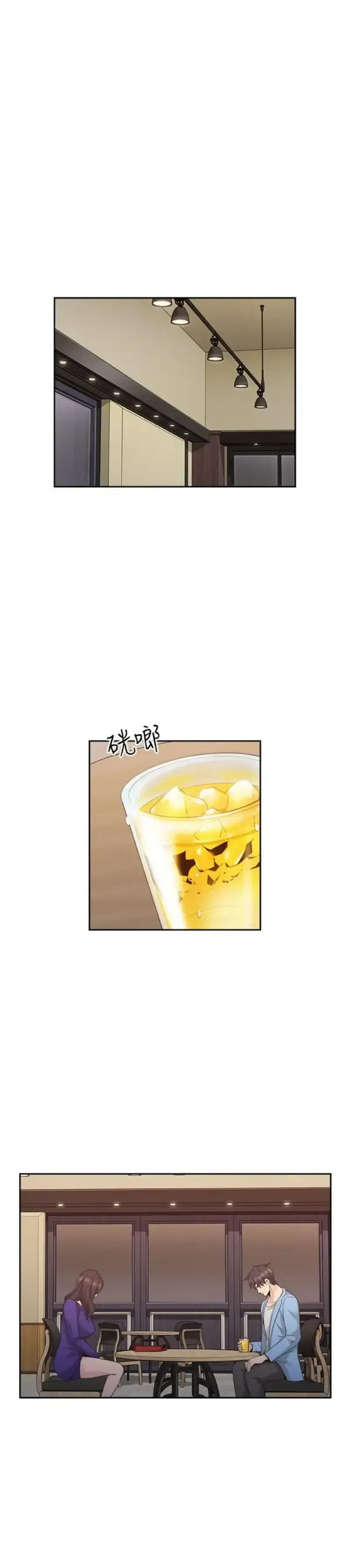 đọc truyện Tình Nhân Chương 33 ảnh 7 tại Giả Dược