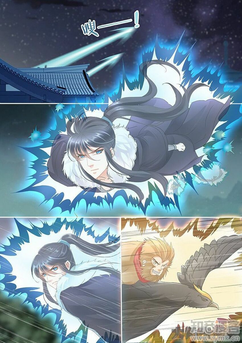 đọc truyện Tinh Thần Biến Chương 181 ảnh 11 tại Thiên Thai Truyện