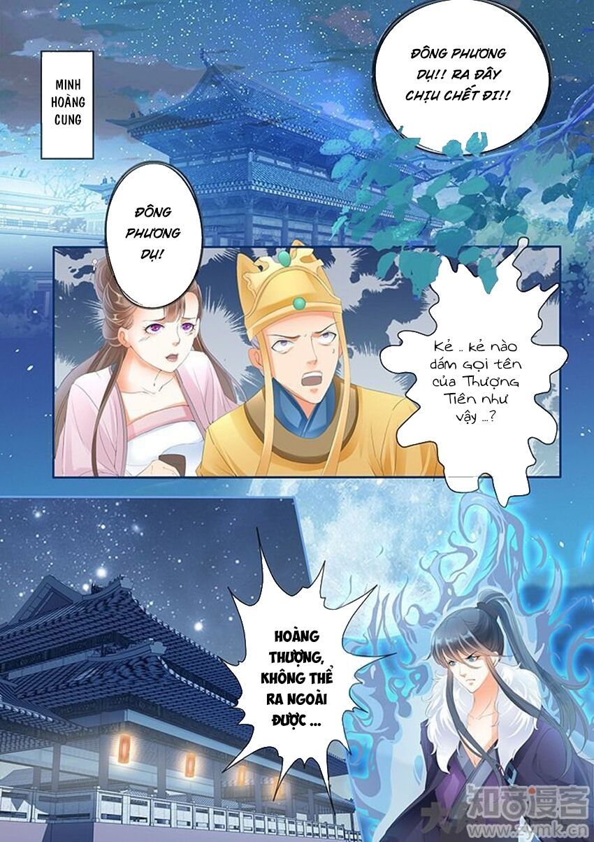 đọc truyện Tinh Thần Biến Chương 182 ảnh 3 tại Thiên Thai Truyện