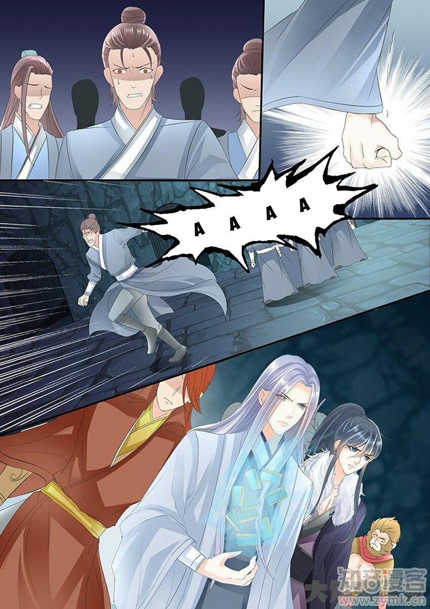 đọc truyện Tinh Thần Biến Chương 194 ảnh 7 tại Thiên Thai Truyện