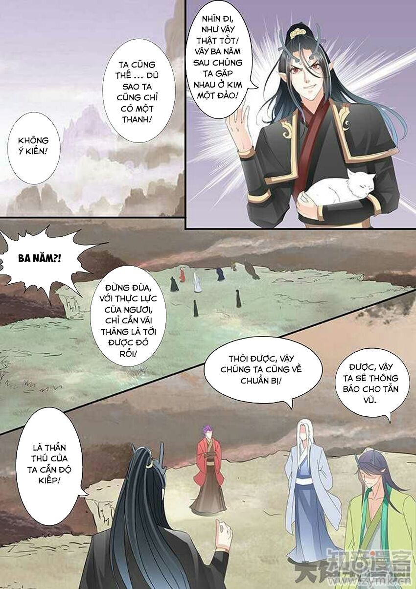 đọc truyện Tinh Thần Biến Chương 199 ảnh 5 tại Thiên Thai Truyện