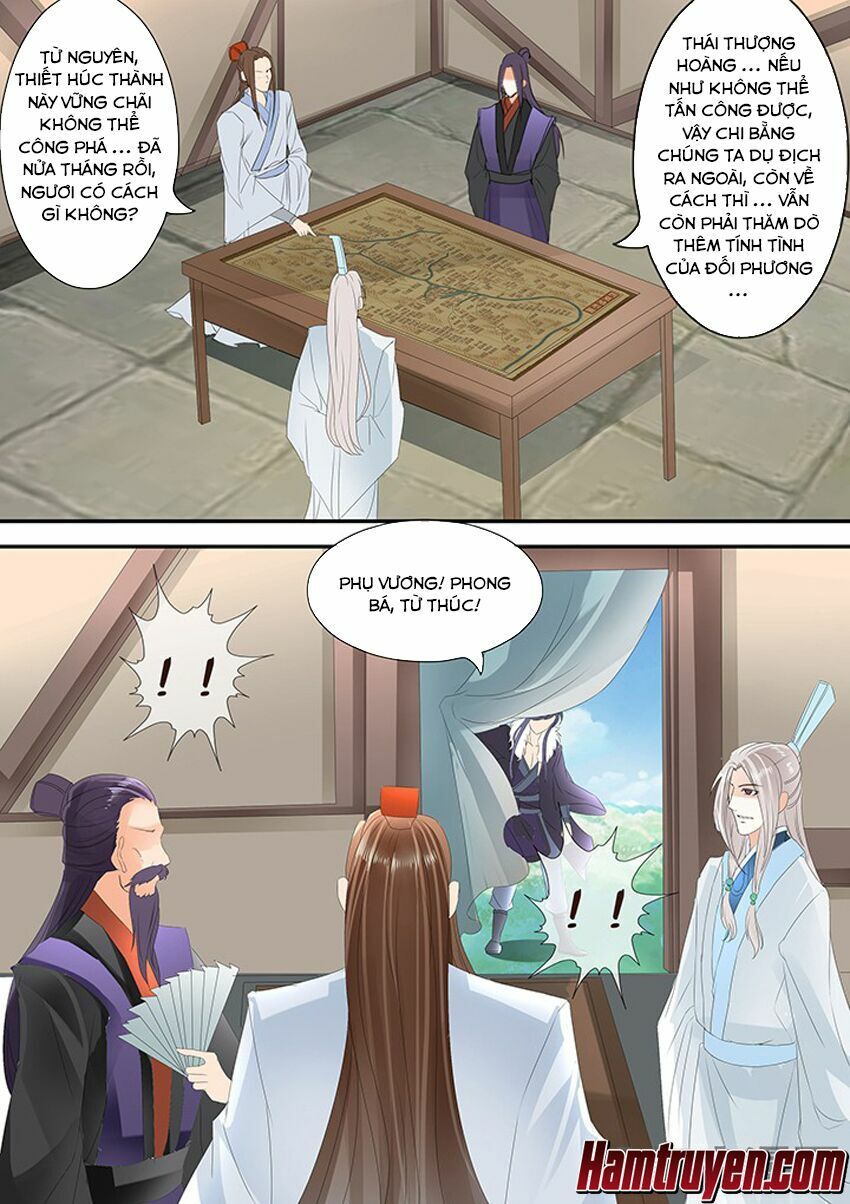 đọc truyện Tinh Thần Biến Chương 227 ảnh 3 tại Thiên Thai Truyện