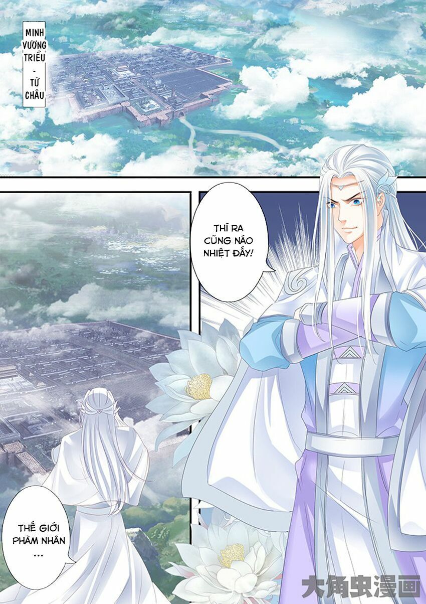 đọc truyện Tinh Thần Biến Chương 231 ảnh 6 tại Thiên Thai Truyện