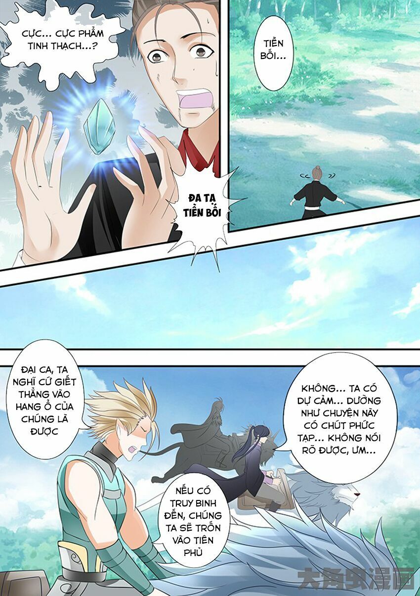 đọc truyện Tinh Thần Biến Chương 267 ảnh 8 tại Thiên Thai Truyện