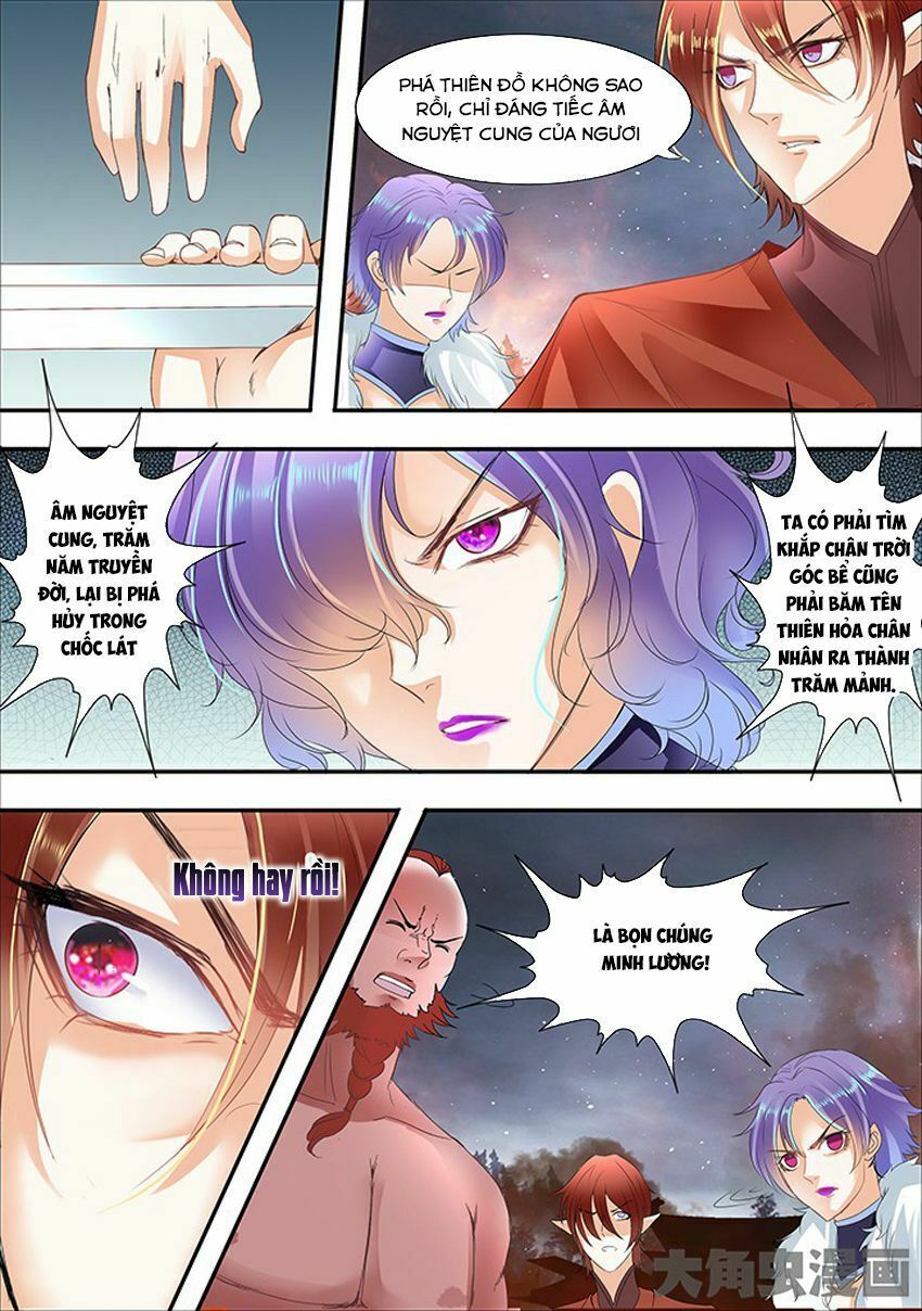 đọc truyện Tinh Thần Biến Chương 274 ảnh 6 tại Thiên Thai Truyện