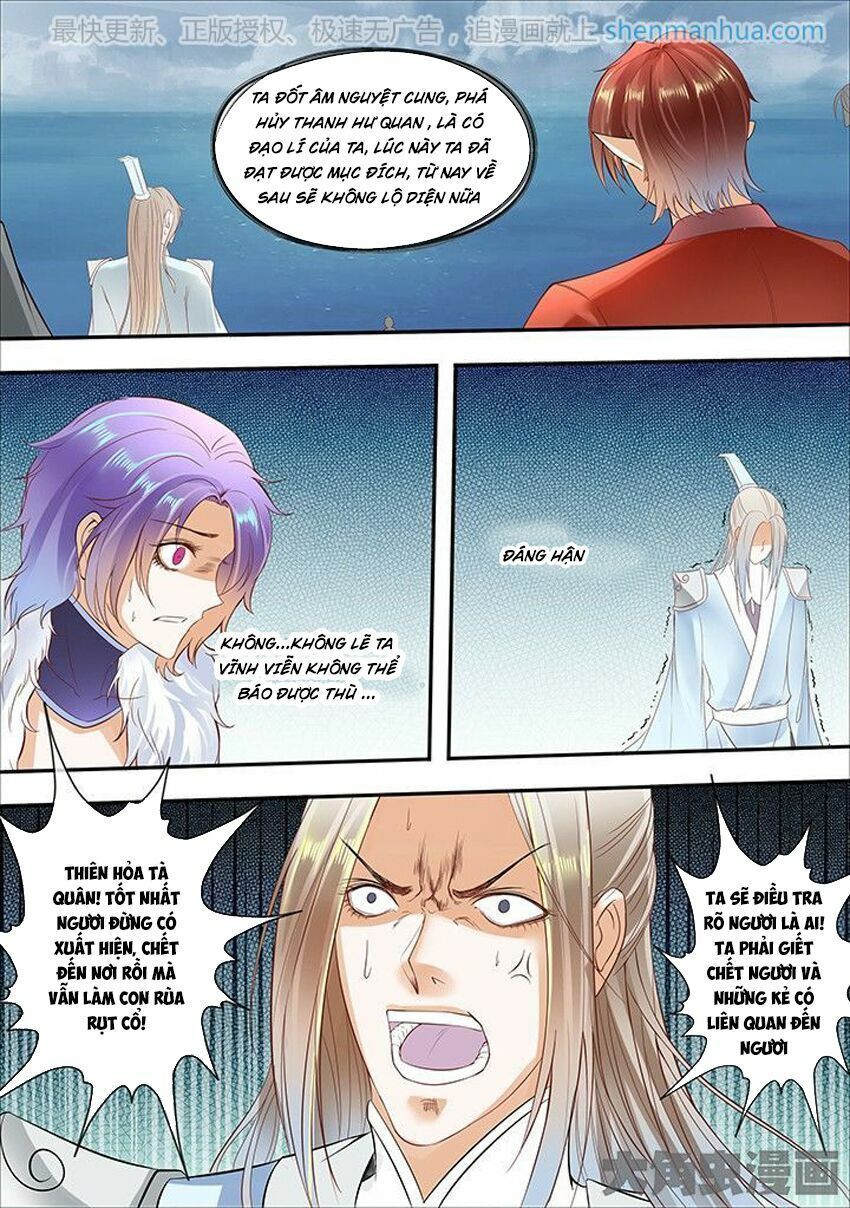 đọc truyện Tinh Thần Biến Chương 282 ảnh 9 tại Thiên Thai Truyện