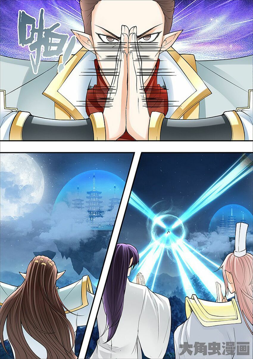 đọc truyện Tinh Thần Biến Chương 288 ảnh 5 tại Thiên Thai Truyện