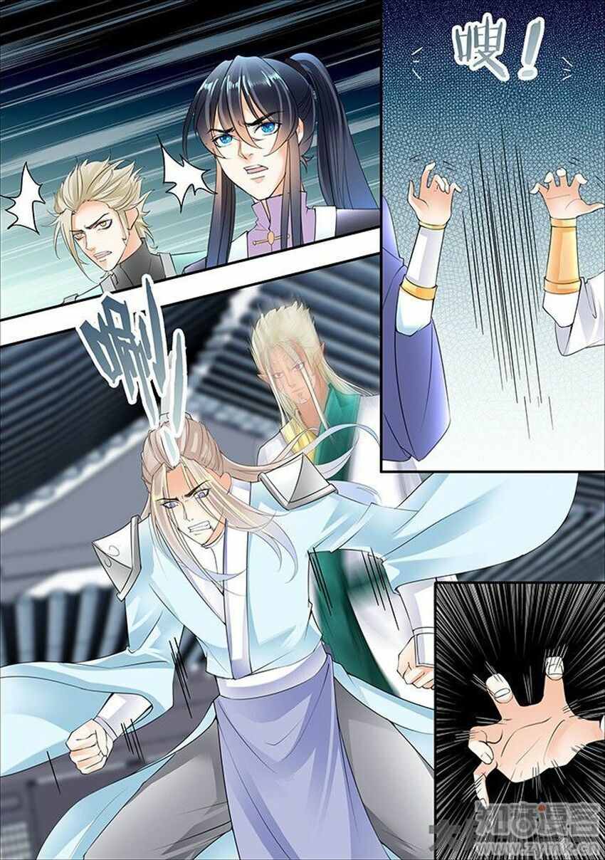 đọc truyện Tinh Thần Biến Chương 290 ảnh 10 tại Thiên Thai Truyện