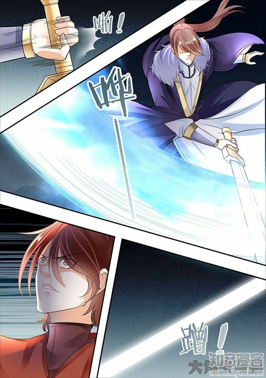 đọc truyện Tinh Thần Biến Chương 298 ảnh 10 tại Thiên Thai Truyện