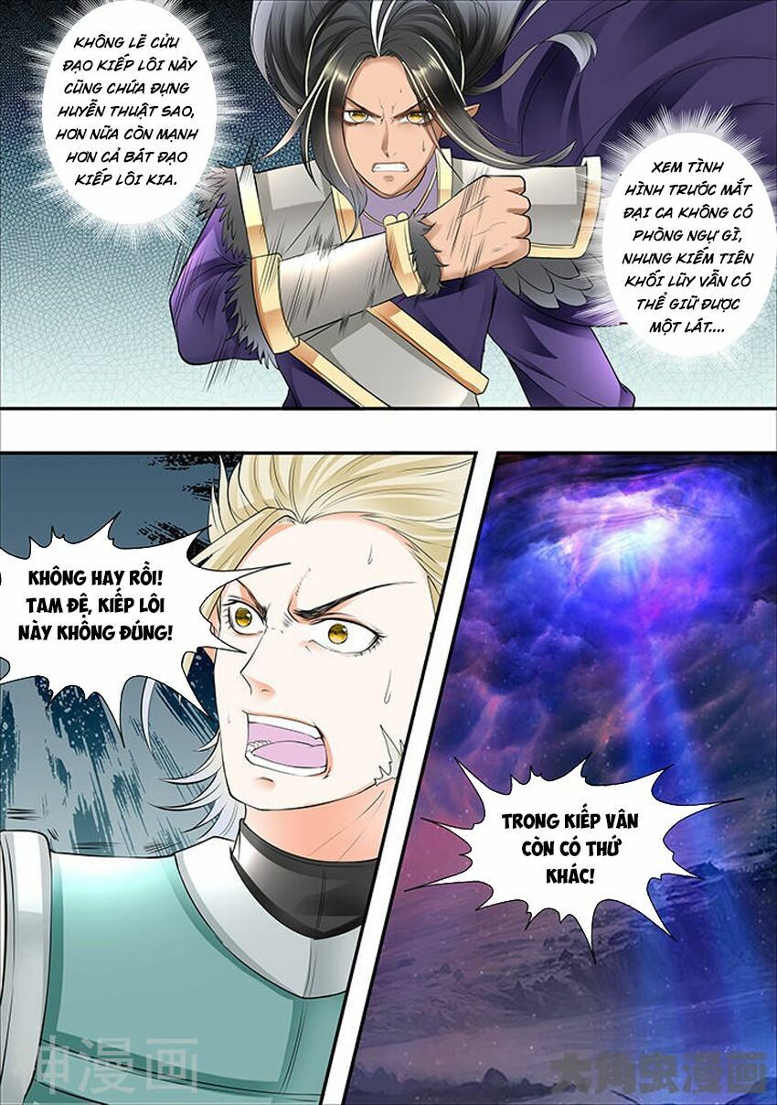 đọc truyện Tinh Thần Biến Chương 308 ảnh 6 tại Thiên Thai Truyện