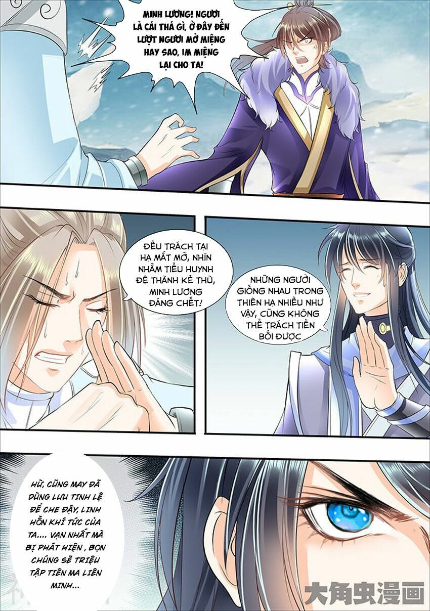 đọc truyện Tinh Thần Biến Chương 310 ảnh 9 tại Thiên Thai Truyện