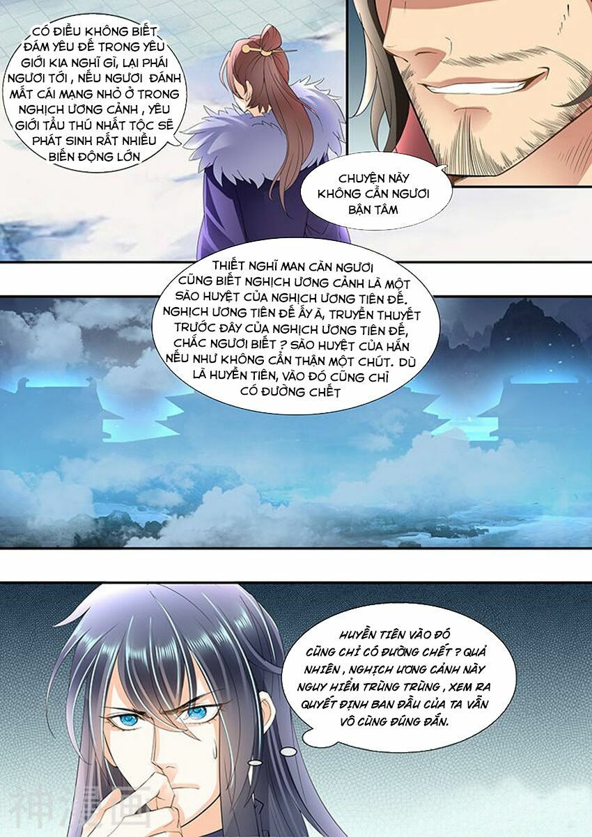 đọc truyện Tinh Thần Biến Chương 311 ảnh 5 tại Thiên Thai Truyện