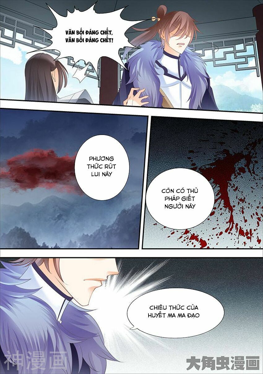 đọc truyện Tinh Thần Biến Chương 322 ảnh 10 tại Thiên Thai Truyện