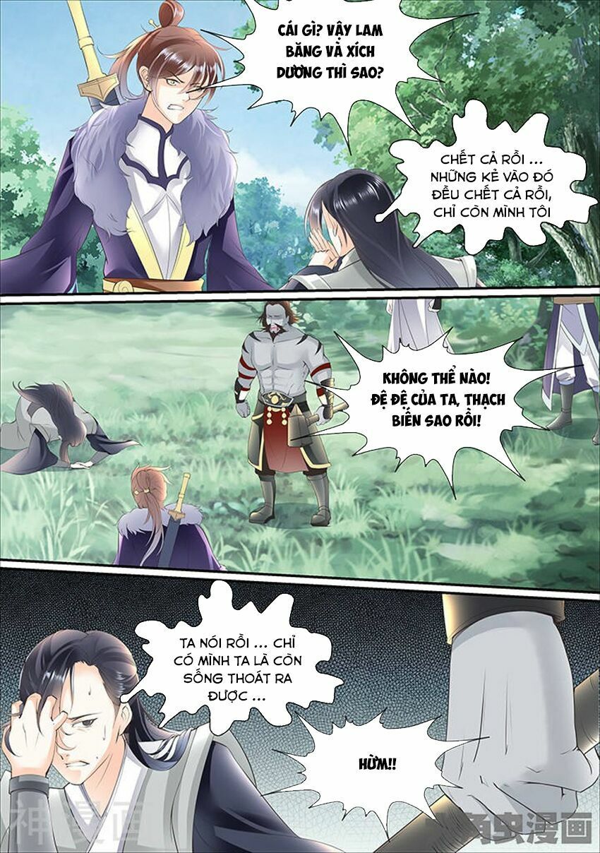 đọc truyện Tinh Thần Biến Chương 335 ảnh 6 tại Thiên Thai Truyện