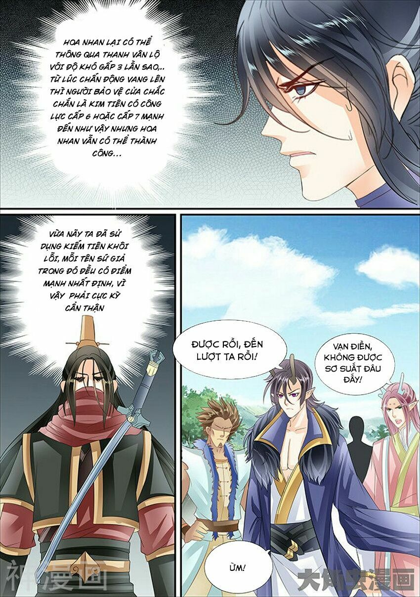 đọc truyện Tinh Thần Biến Chương 343 ảnh 7 tại Thiên Thai Truyện