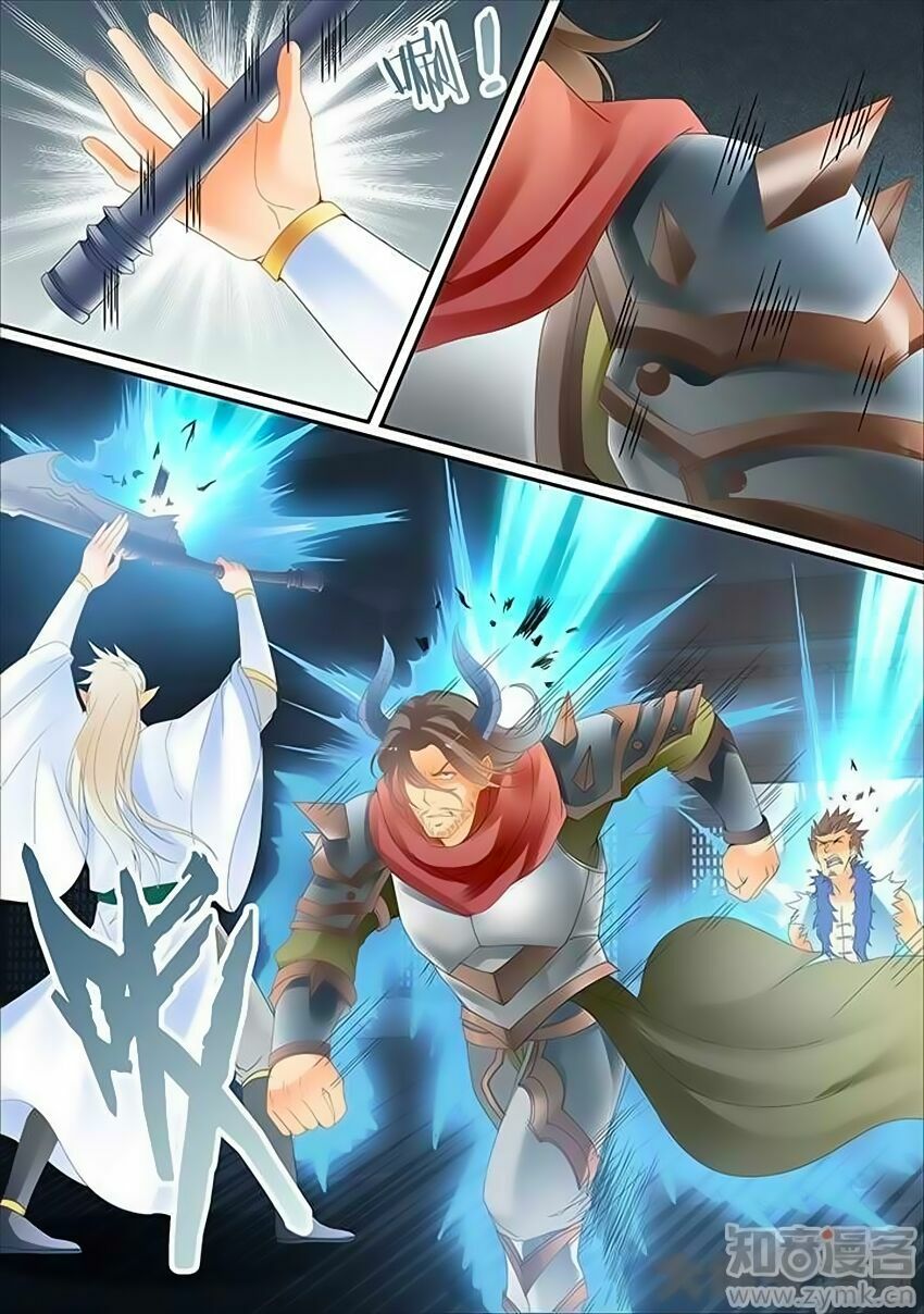 đọc truyện Tinh Thần Biến Chương 349 ảnh 5 tại Thiên Thai Truyện