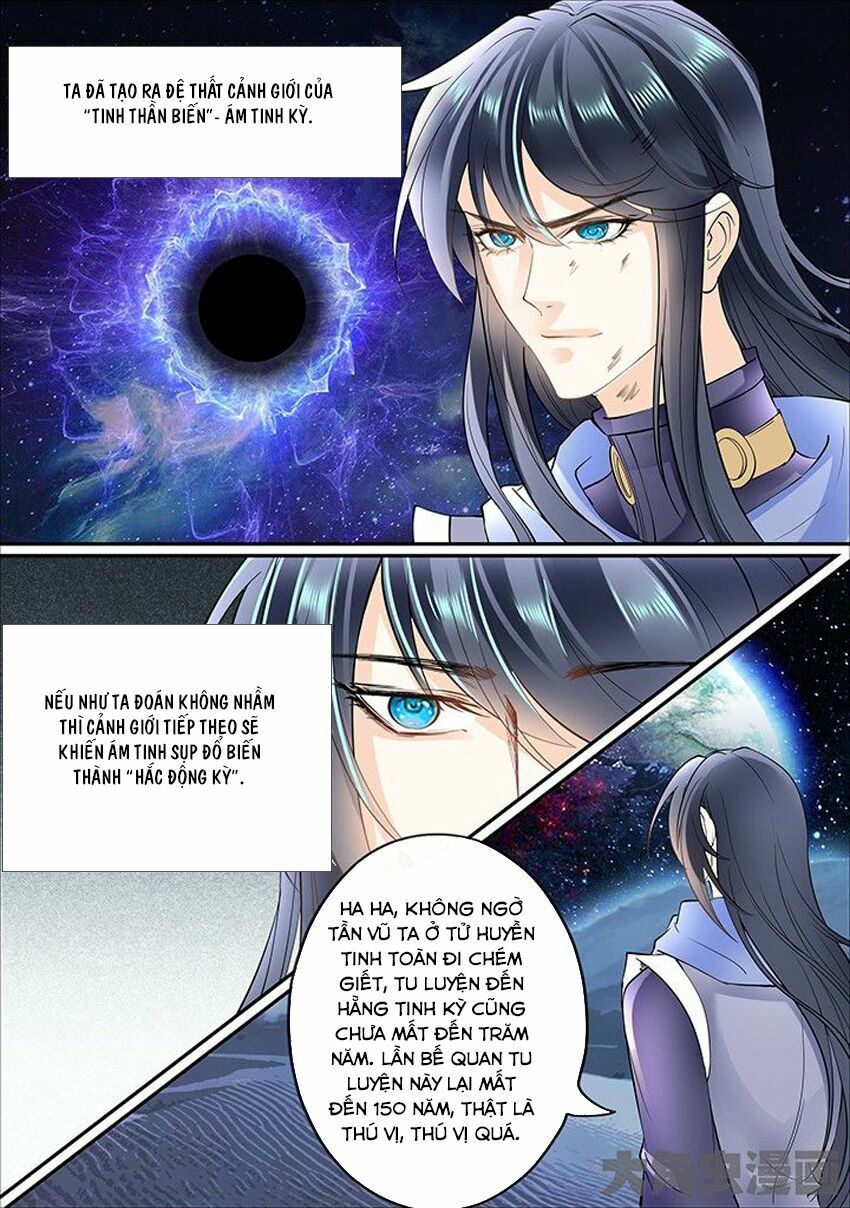 đọc truyện Tinh Thần Biến Chương 373 ảnh 8 tại Thiên Thai Truyện