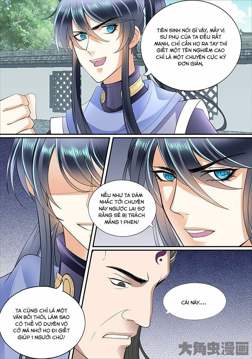 đọc truyện Tinh Thần Biến Chương 389 ảnh 9 tại Thiên Thai Truyện