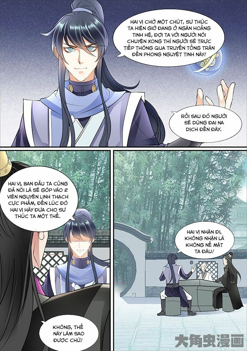 đọc truyện Tinh Thần Biến Chương 390 ảnh 10 tại Thiên Thai Truyện