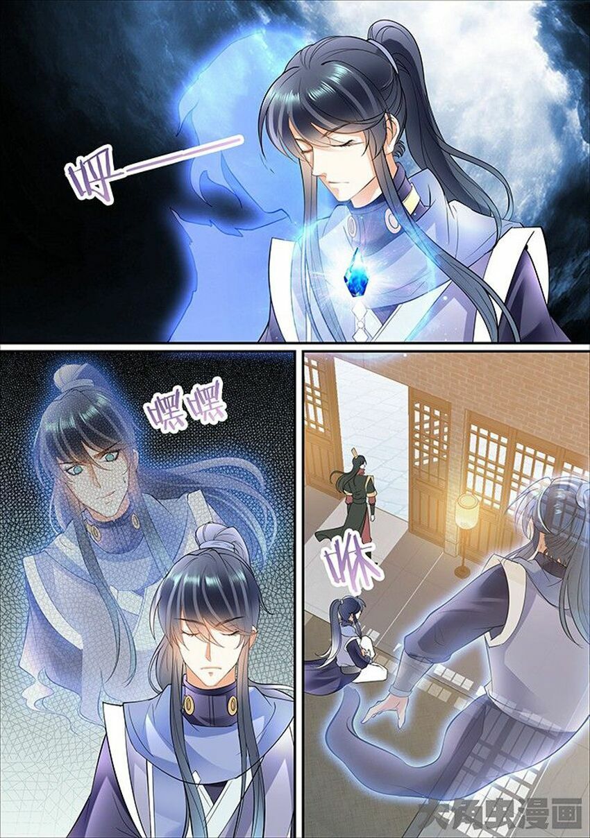 đọc truyện Tinh Thần Biến Chương 392 ảnh 6 tại Thiên Thai Truyện