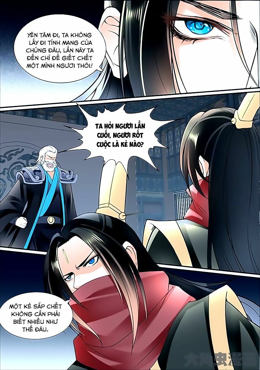 đọc truyện Tinh Thần Biến Chương 398 ảnh 8 tại Thiên Thai Truyện