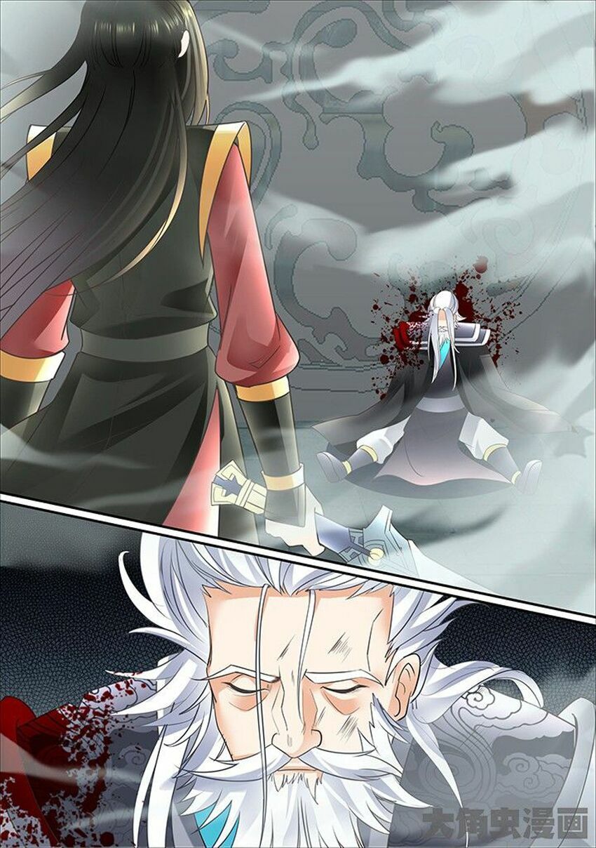 đọc truyện Tinh Thần Biến Chương 399 ảnh 6 tại Thiên Thai Truyện