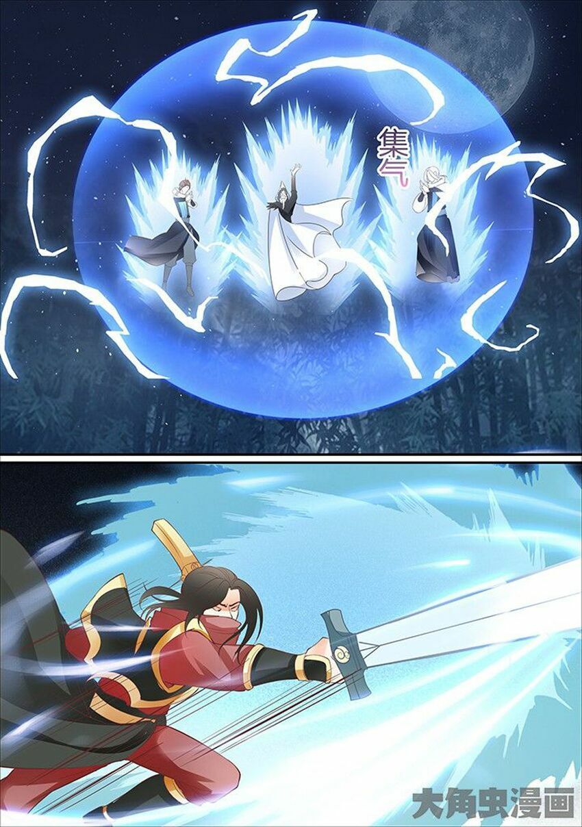 đọc truyện Tinh Thần Biến Chương 406 ảnh 5 tại Thiên Thai Truyện