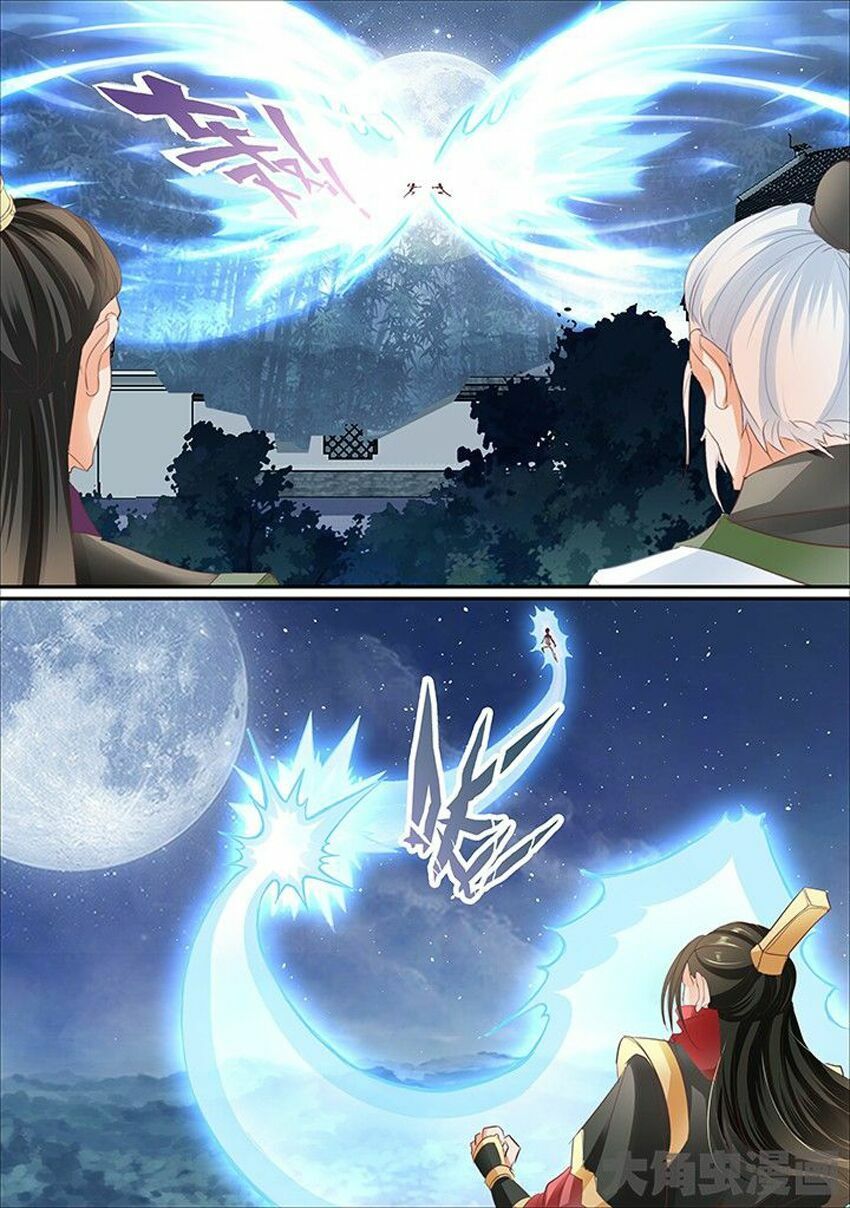 đọc truyện Tinh Thần Biến Chương 407 ảnh 9 tại Thiên Thai Truyện