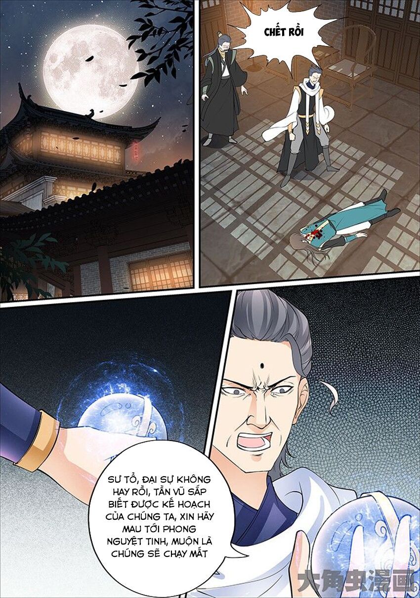 đọc truyện Tinh Thần Biến Chương 419 ảnh 5 tại Thiên Thai Truyện