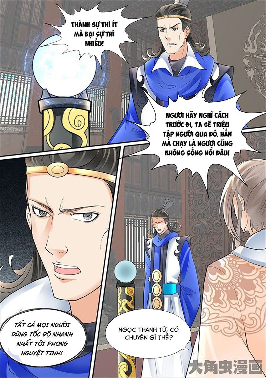 đọc truyện Tinh Thần Biến Chương 419 ảnh 6 tại Thiên Thai Truyện