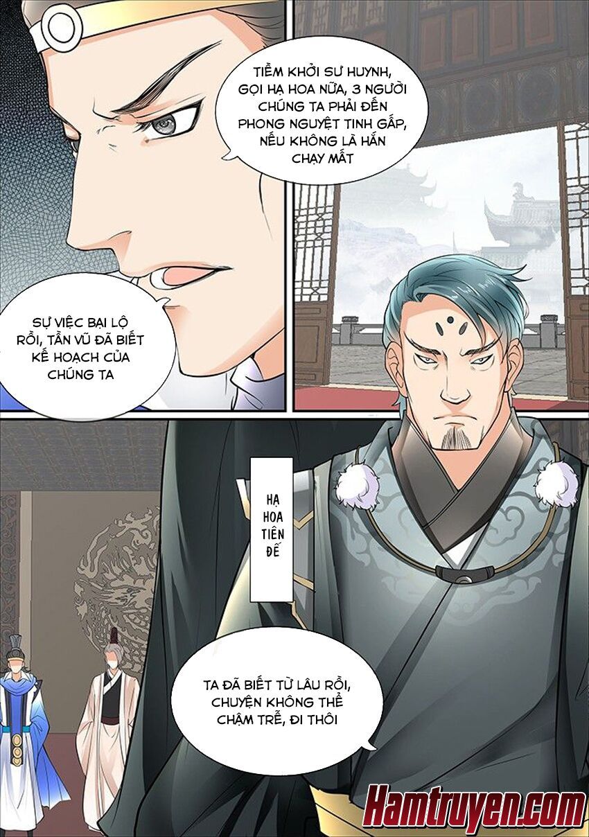 đọc truyện Tinh Thần Biến Chương 419 ảnh 7 tại Thiên Thai Truyện