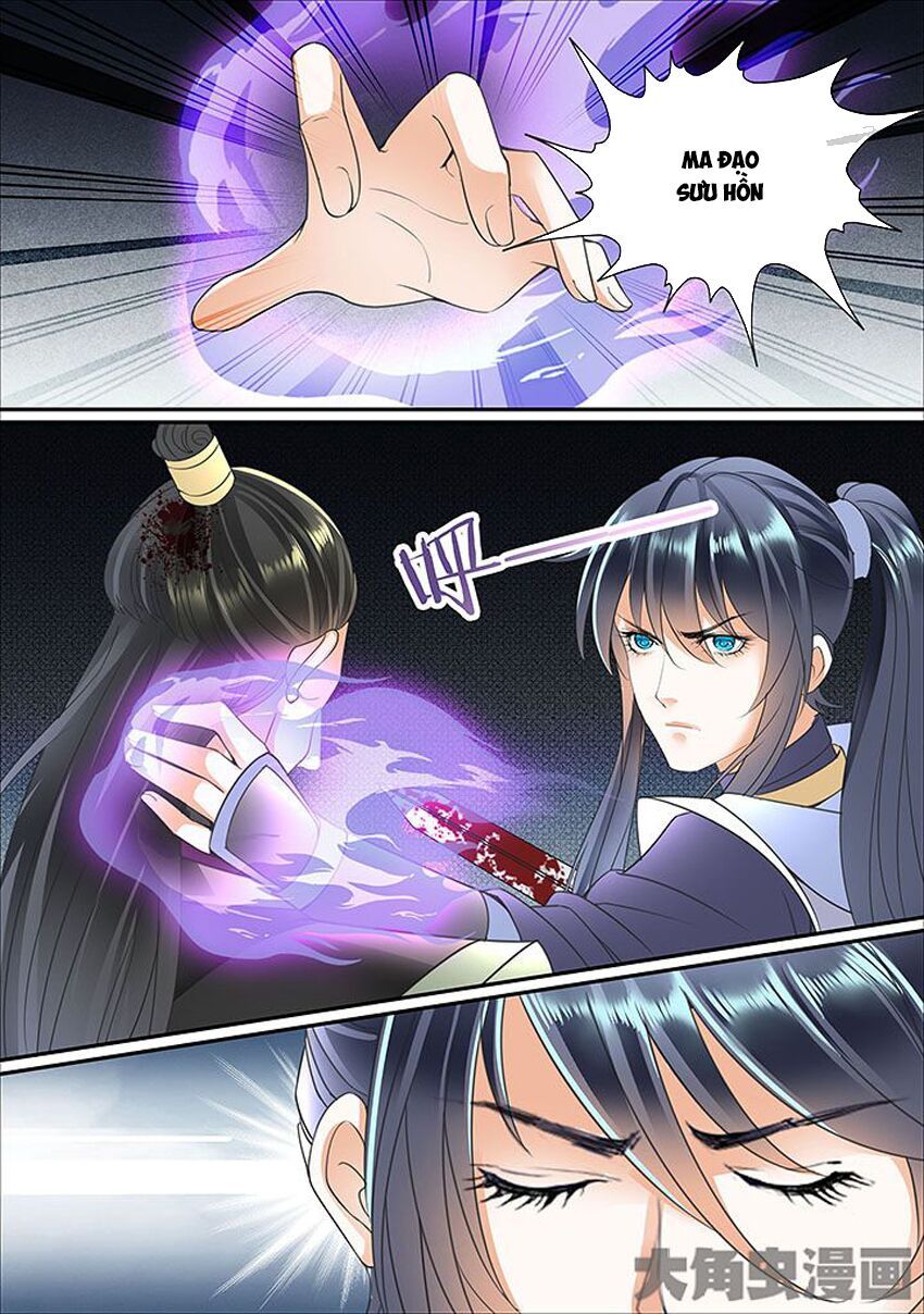 đọc truyện Tinh Thần Biến Chương 420 ảnh 5 tại Thiên Thai Truyện