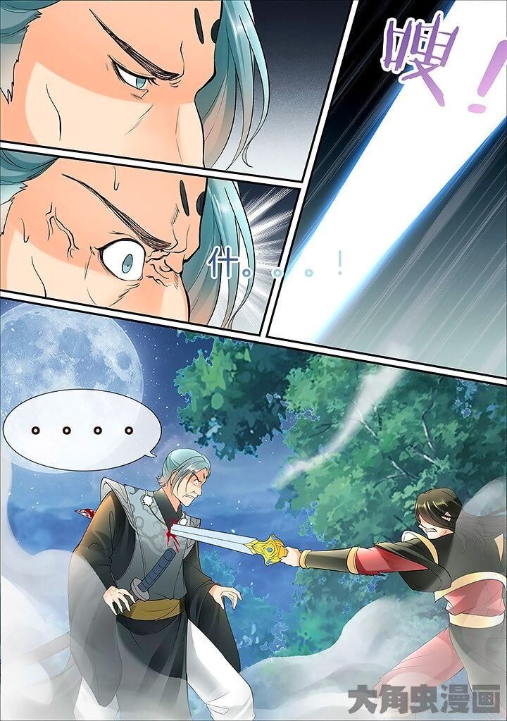 đọc truyện Tinh Thần Biến Chương 422 ảnh 9 tại Thiên Thai Truyện