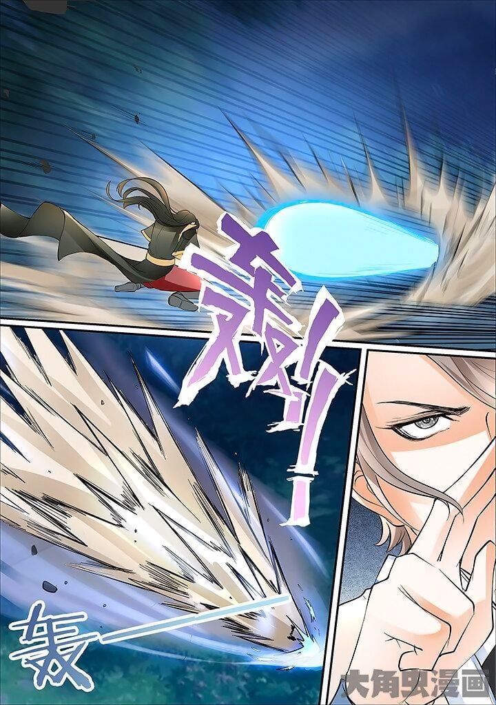 đọc truyện Tinh Thần Biến Chương 423 ảnh 5 tại Thiên Thai Truyện